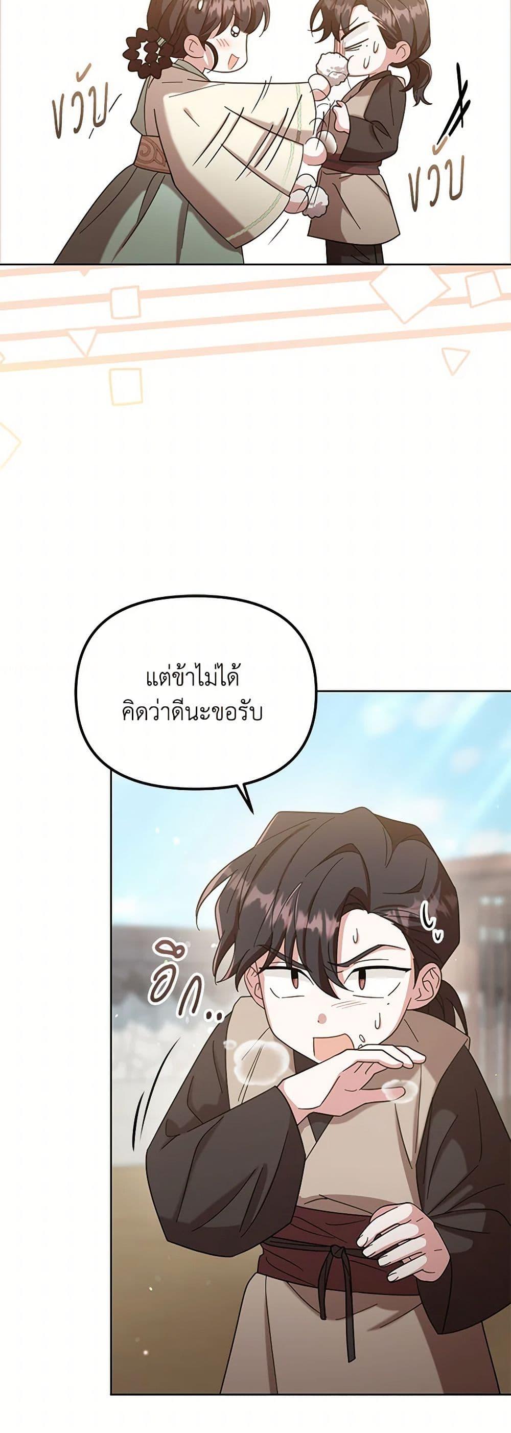 Manga-lc-com อ่านมังงะ อ่านการ์ตูน ออนไลน์ ฟรี The Overflowing Elixir of the Fallen House ตอนที่ 1 2 3 4 5 6 7 8 9 10 11 12 13 14 ฟรี ไม่มีโฆษณา Manga-lc - อ่าน มังงะ อ่าน การ์ตูน ออนไลน์ อ่านมังงะ ฟรี