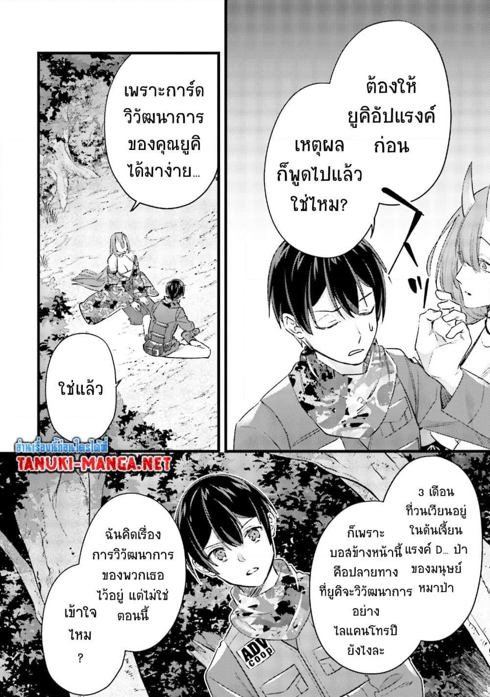 Manga-lc-com อ่านมังงะ อ่านการ์ตูน ออนไลน์ ฟรี Mob Kousei No Ore Demo Boukensha Ni Nareba Ria Takashi Ni Naremasu Ka ตอนที่ 1 2 3 4 5 6 7 8 9 10 11 12 13 14 ฟรี ไม่มีโฆษณา Manga-lc - อ่าน มังงะ อ่าน การ์ตูน ออนไลน์ อ่านมังงะ ฟรี