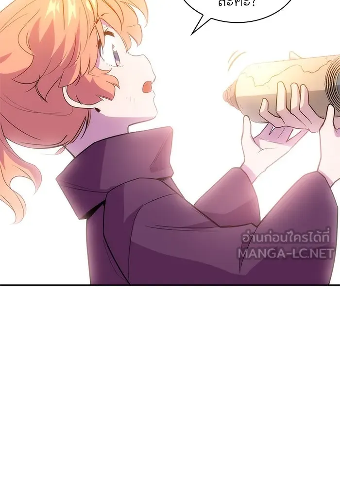 ฟิลเลียโรเซ่กับคำทำนายแห่งมงกุฎหนาม ตอนที่ 39 รูปที่ 69