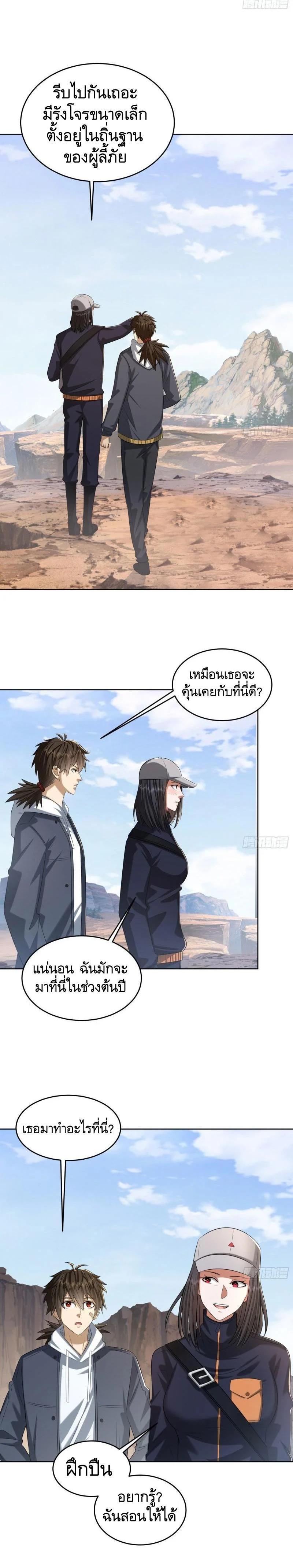 Manga-lc-com อ่านมังงะ อ่านการ์ตูน ออนไลน์ ฟรี The First Order ตอนที่ 1 2 3 4 5 6 7 8 9 10 11 12 13 14 ฟรี ไม่มีโฆษณา Manga-lc - อ่าน มังงะ อ่าน การ์ตูน ออนไลน์ อ่านมังงะ ฟรี