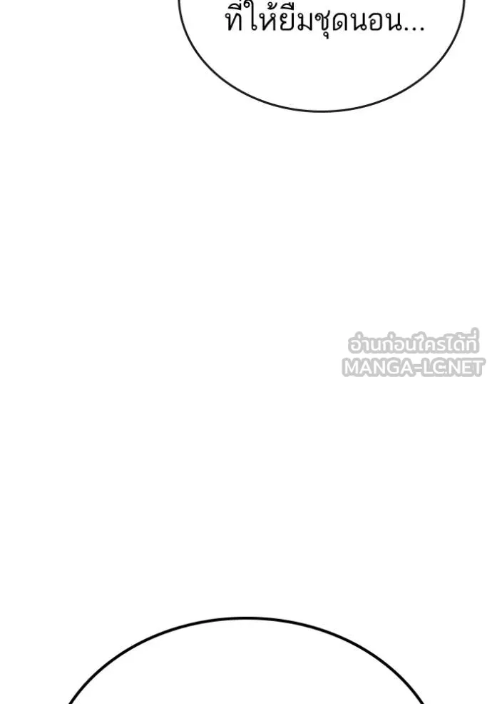 reality ตอนที่ 158 รูปที่ 115