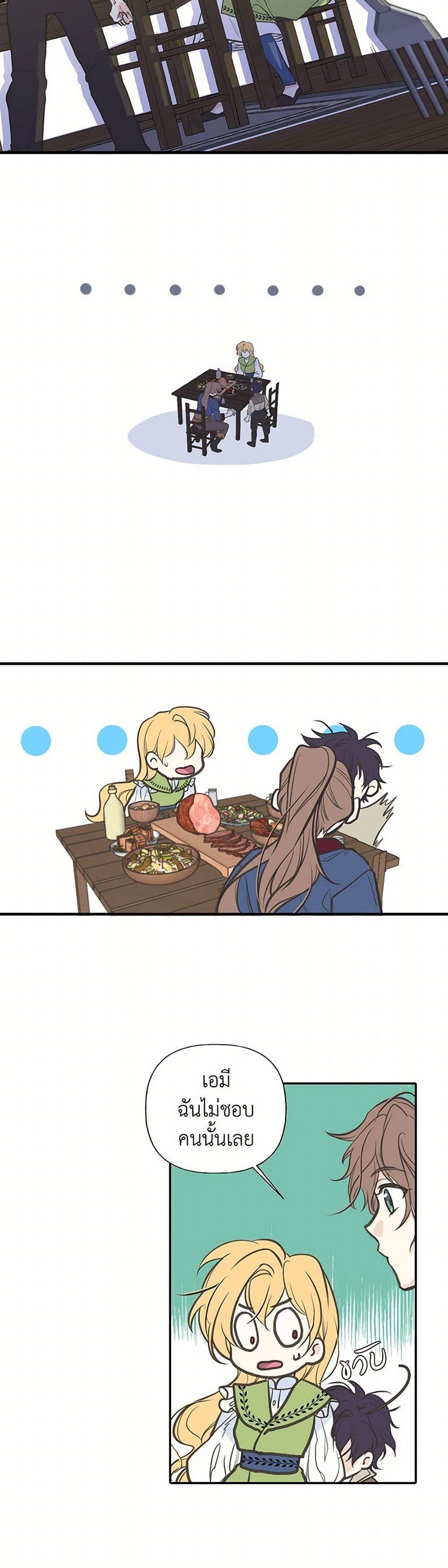 Manga-lc-com อ่านมังงะ อ่านการ์ตูน ออนไลน์ ฟรี My Sister Picked up the Male Lead ตอนที่ 1 2 3 4 5 6 7 8 9 10 11 12 13 14 ฟรี ไม่มีโฆษณา Manga-lc - อ่าน มังงะ อ่าน การ์ตูน ออนไลน์ อ่านมังงะ ฟรี