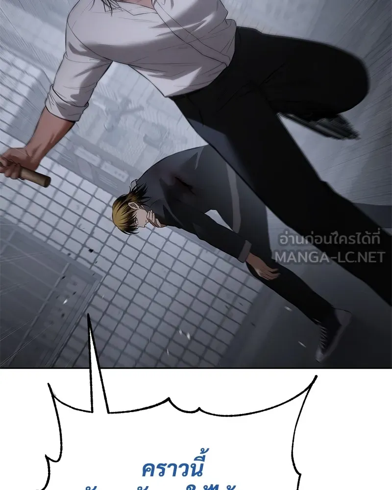 แบคXX ตอนที่ 88 รูปที่ 30