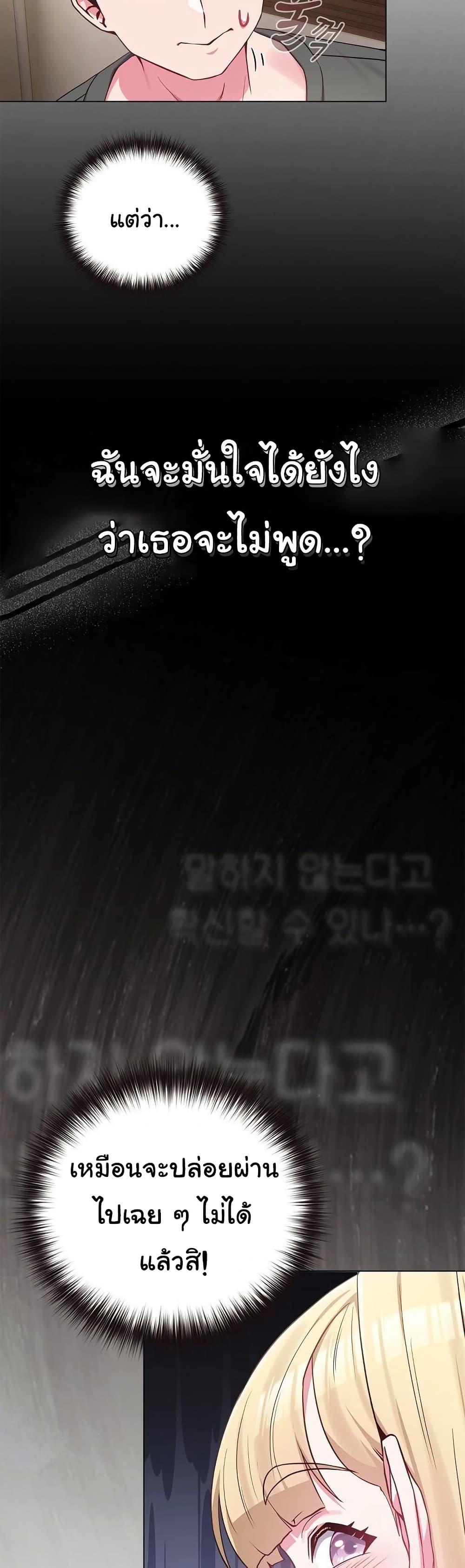 Doujin-Lc- อ่าน โดจิน มังฮวา เกาหลี ญี่ปุ่น จีน แปลไทย But You’re the Same Age ตอนที่ 1 2 3 4 5 6 7 8 9 10 11 12 13 14 ฟรี ไม่มีโฆษณา อ่าน โดจิน Manhwa เกาหลี ญี่ปุ่น จีน เรามีครบ คัดมาให้เน้นๆ โดจิน 18+ รับประกันความฟินโดย  Doujin Lc