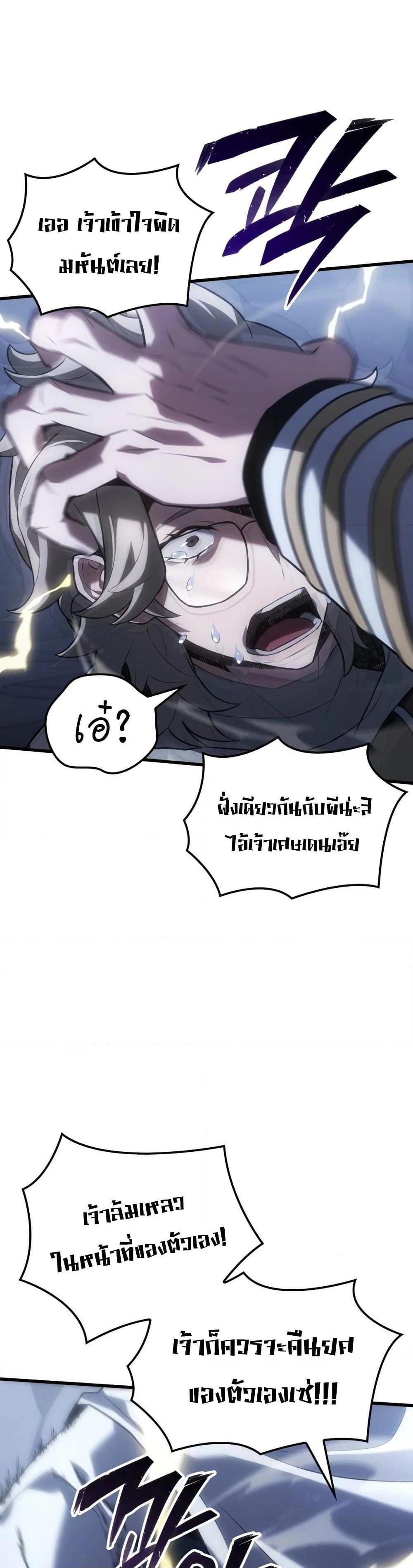 Manga-lc-com อ่านมังงะ อ่านการ์ตูน ออนไลน์ ฟรี Ice Lord ตอนที่ 1 2 3 4 5 6 7 8 9 10 11 12 13 14 ฟรี ไม่มีโฆษณา Manga-lc - อ่าน มังงะ อ่าน การ์ตูน ออนไลน์ อ่านมังงะ ฟรี