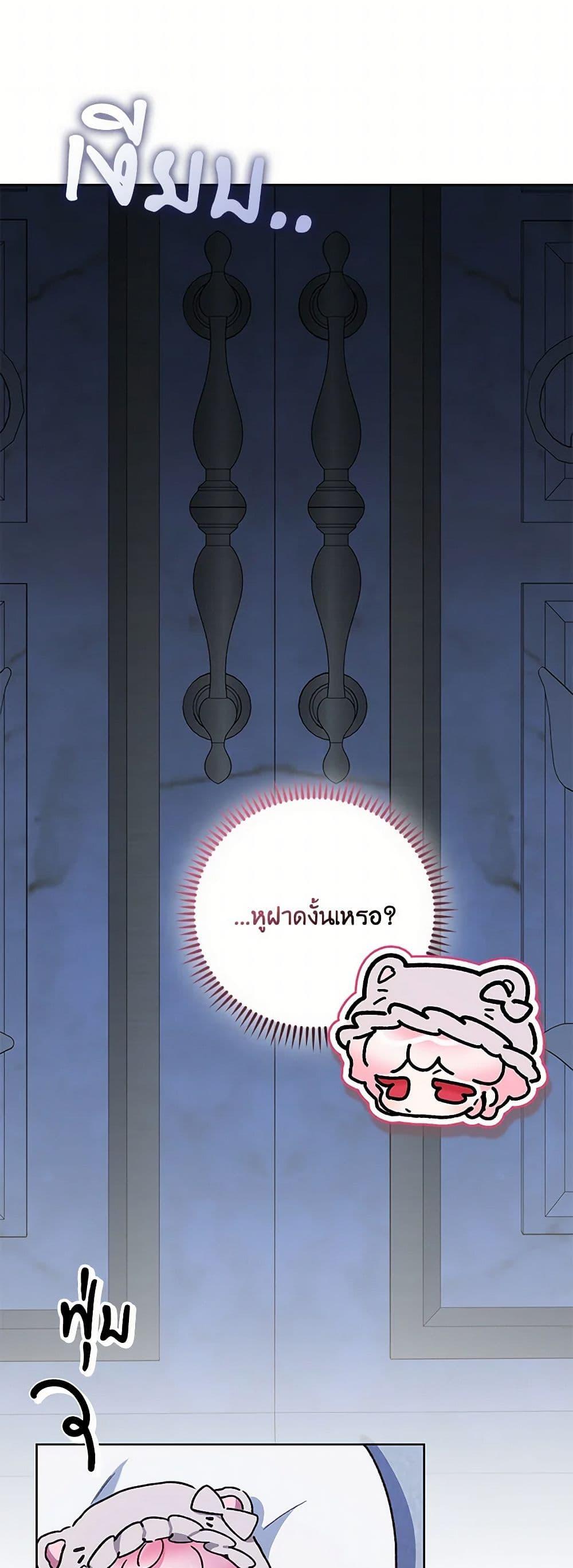 Manga-lc-com อ่านมังงะ อ่านการ์ตูน ออนไลน์ ฟรี Your Enemy in Your Past Life Was Your Father ตอนที่ 1 2 3 4 5 6 7 8 9 10 11 12 13 14 ฟรี ไม่มีโฆษณา Manga-lc - อ่าน มังงะ อ่าน การ์ตูน ออนไลน์ อ่านมังงะ ฟรี