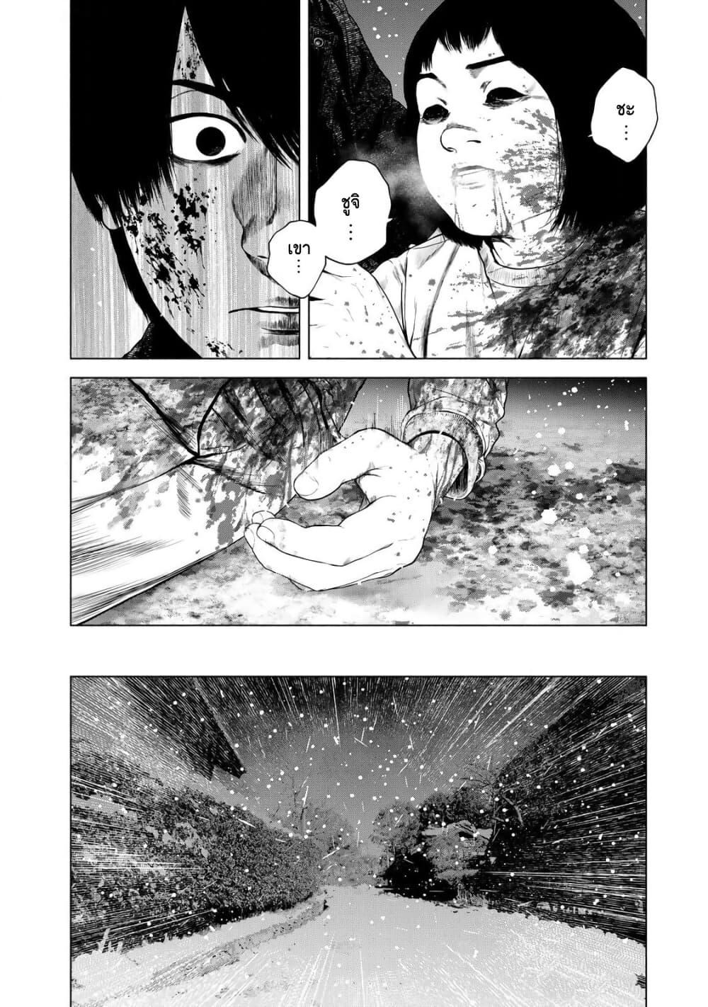 Manga-lc-com อ่านมังงะ อ่านการ์ตูน ออนไลน์ ฟรี Furitsumore Kodoku na Shi yo ตอนที่ 1 2 3 4 5 6 7 8 9 10 11 12 13 14 ฟรี ไม่มีโฆษณา Manga-lc - อ่าน มังงะ อ่าน การ์ตูน ออนไลน์ อ่านมังงะ ฟรี