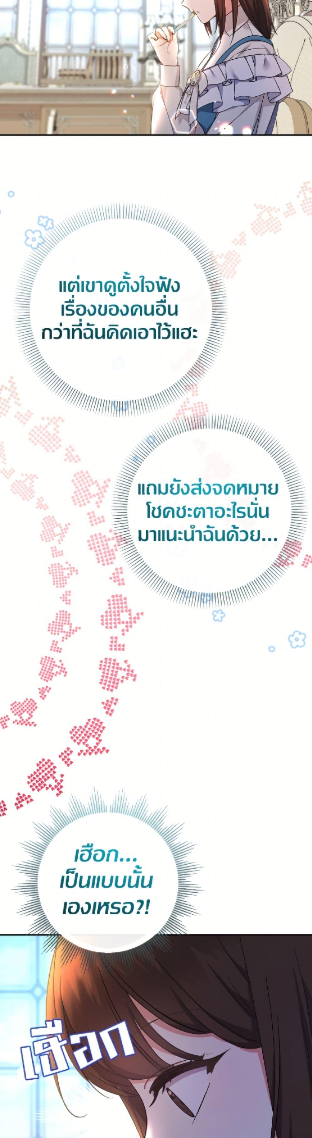 Manga-lc-com อ่านมังงะ อ่านการ์ตูน ออนไลน์ ฟรี Lord Baby Runs a Romance Fantasy With Cash ตอนที่ 1 2 3 4 5 6 7 8 9 10 11 12 13 14 ฟรี ไม่มีโฆษณา Manga-lc - อ่าน มังงะ อ่าน การ์ตูน ออนไลน์ อ่านมังงะ ฟรี