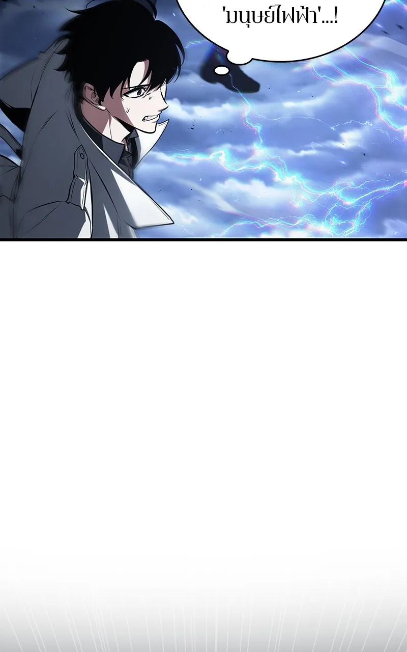 Omniscient Reader อ่านชะตาวันสิ้นโลก ตอนที่ 33 อ่านอีกรอบ (3) รูปที่ 22