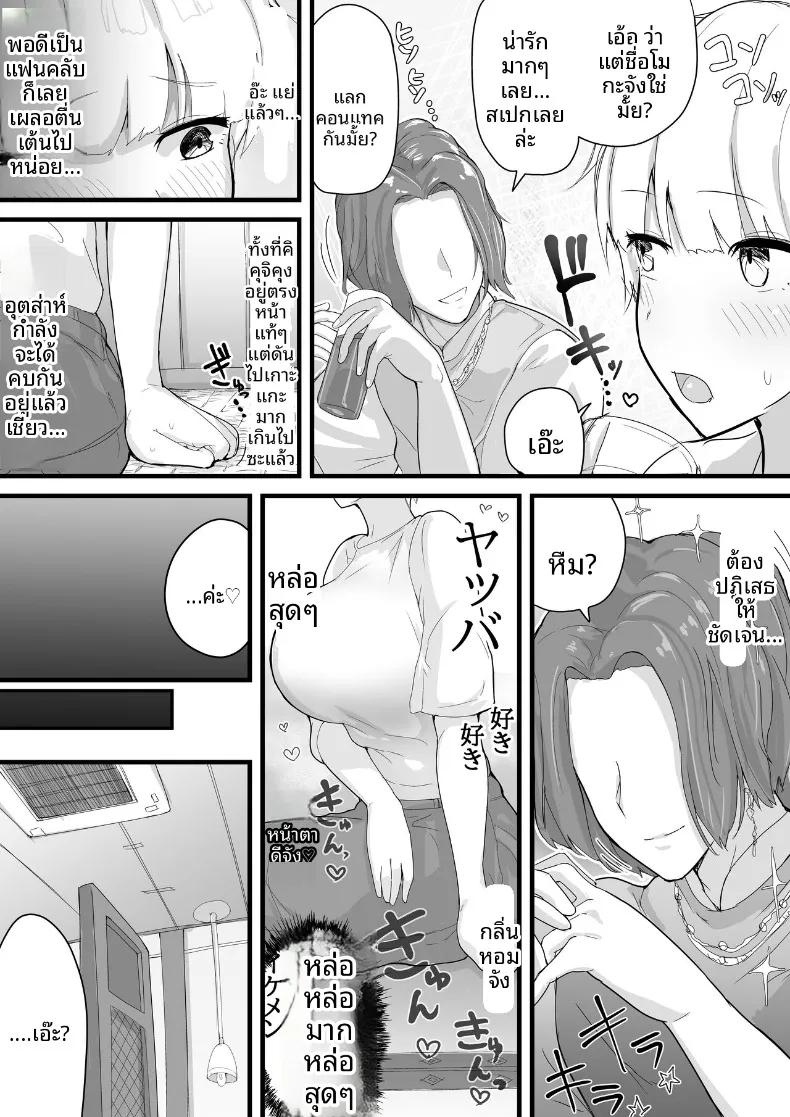 Doujin-Lc- อ่าน โดจิน มังฮวา เกาหลี ญี่ปุ่น จีน แปลไทย รุ่นพี่ที่ถูกเเย่งไปอย่างง่ายดาย (Ai to Namida) (haiyuu) ตอนที่ 1 2 3 4 5 6 7 8 9 10 11 12 13 14 ฟรี ไม่มีโฆษณา อ่าน โดจิน Manhwa เกาหลี ญี่ปุ่น จีน เรามีครบ คัดมาให้เน้นๆ โดจิน 18+ รับประกันความฟินโดย  Doujin Lc
