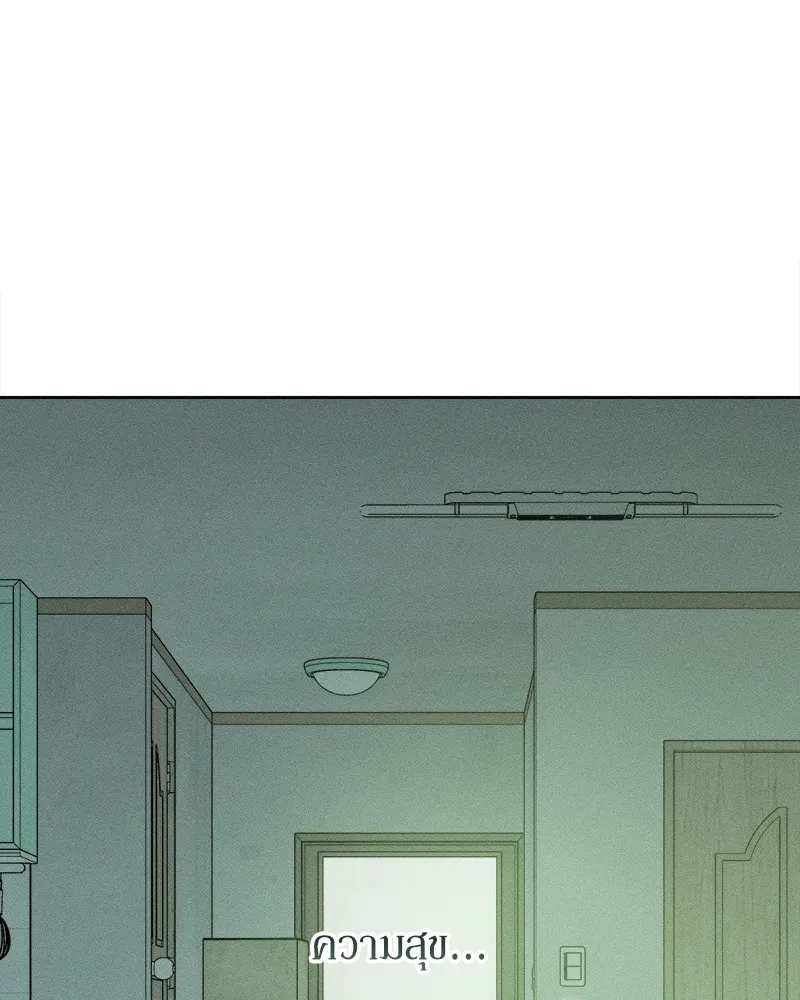 บุปผารุ่มราคะ ตอนที่ 3 รูปที่ 124