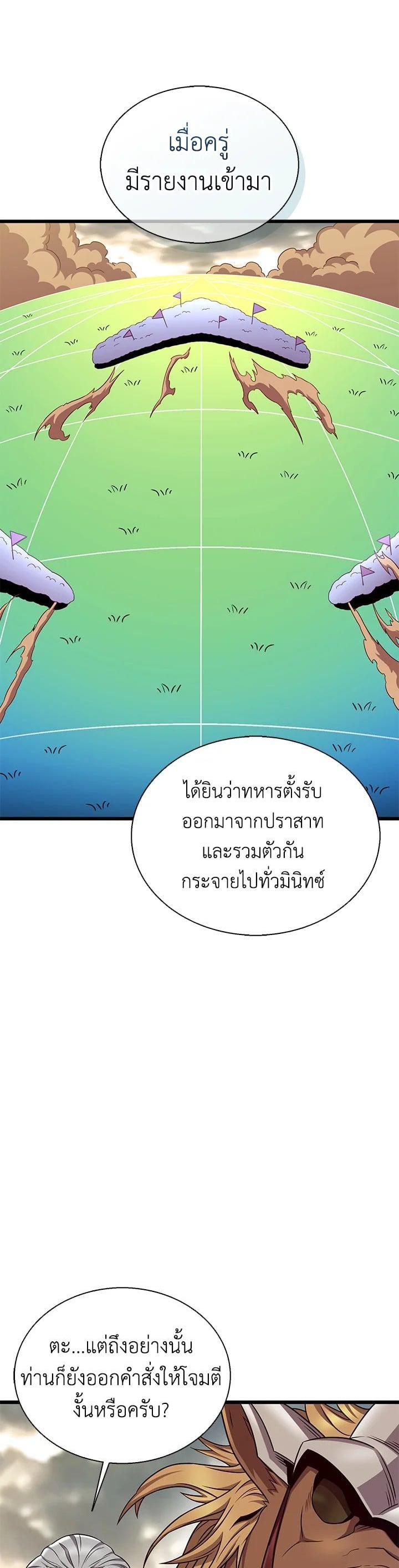 Manga-lc-com อ่านมังงะ อ่านการ์ตูน ออนไลน์ ฟรี Arcane Sniper ตอนที่ 1 2 3 4 5 6 7 8 9 10 11 12 13 14 ฟรี ไม่มีโฆษณา Manga-lc - อ่าน มังงะ อ่าน การ์ตูน ออนไลน์ อ่านมังงะ ฟรี