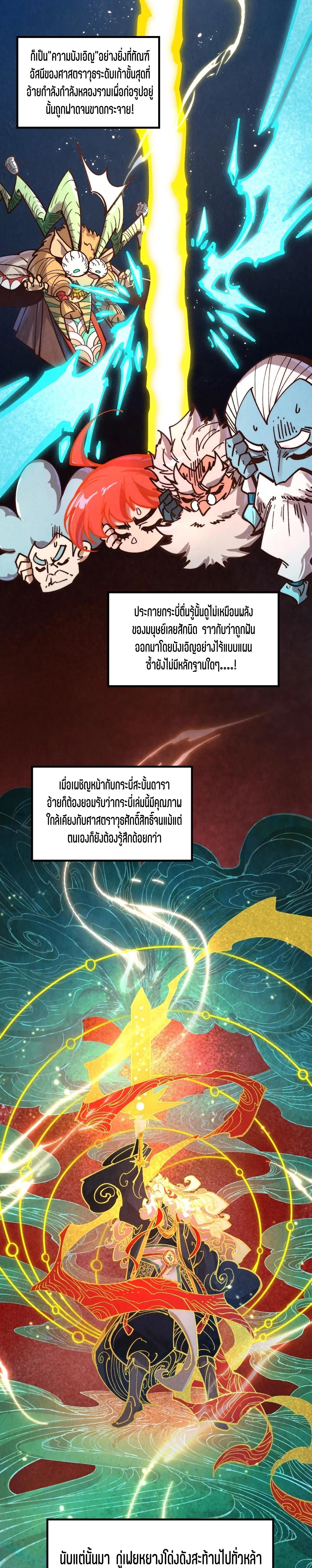 Manga-lc-com อ่านมังงะ อ่านการ์ตูน ออนไลน์ ฟรี The Eternal Supreme ตอนที่ 1 2 3 4 5 6 7 8 9 10 11 12 13 14 ฟรี ไม่มีโฆษณา Manga-lc - อ่าน มังงะ อ่าน การ์ตูน ออนไลน์ อ่านมังงะ ฟรี