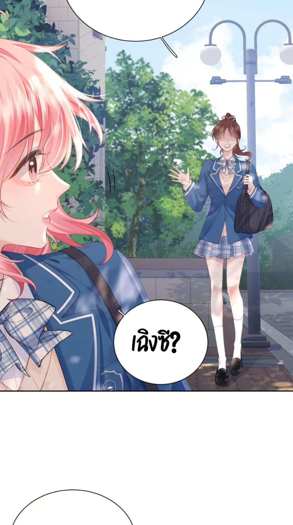 Manga-lc-com อ่านมังงะ อ่านการ์ตูน ออนไลน์ ฟรี My Sickly Sister Always Misses Me ตอนที่ 1 2 3 4 5 6 7 8 9 10 11 12 13 14 ฟรี ไม่มีโฆษณา Manga-lc - อ่าน มังงะ อ่าน การ์ตูน ออนไลน์ อ่านมังงะ ฟรี