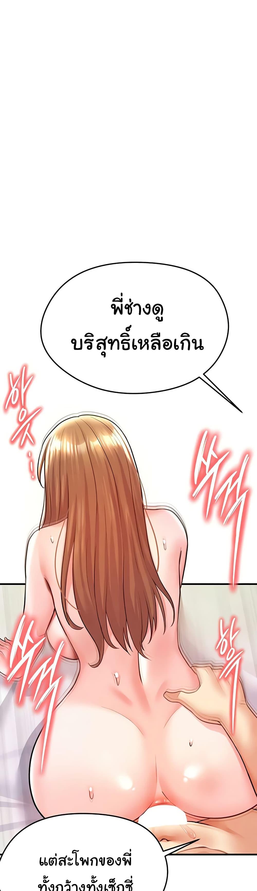 Doujin-Lc- อ่าน โดจิน มังฮวา เกาหลี ญี่ปุ่น จีน แปลไทย The Hottie’s Good at Football ตอนที่ 1 2 3 4 5 6 7 8 9 10 11 12 13 14 ฟรี ไม่มีโฆษณา อ่าน โดจิน Manhwa เกาหลี ญี่ปุ่น จีน เรามีครบ คัดมาให้เน้นๆ โดจิน 18+ รับประกันความฟินโดย  Doujin Lc
