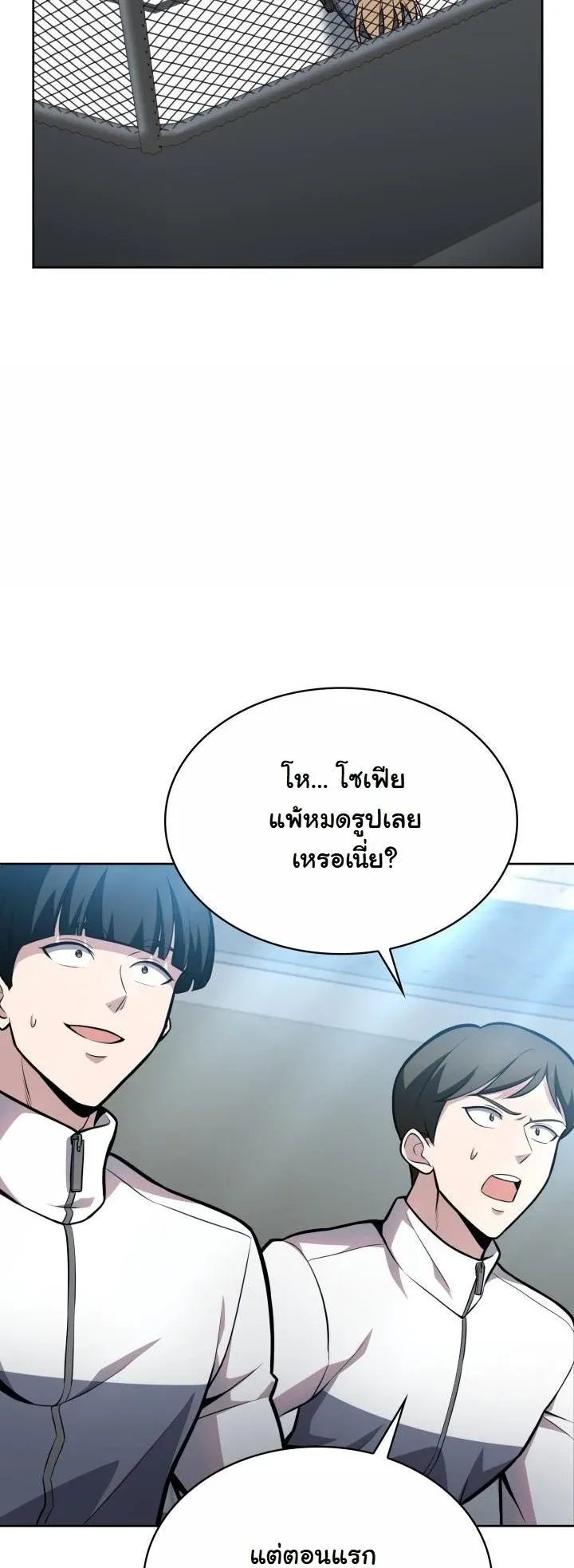 Kidnapped Dragons ด_ลล_บฉบ_บล_กพาต_วม_งกร ตอนที่ ตอนที่ 7 รูปที่ 40