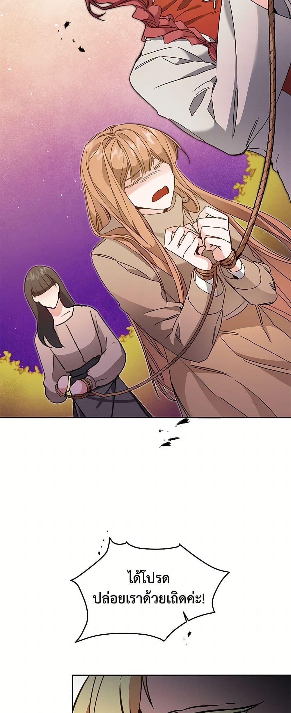 Manga-lc-com อ่านมังงะ อ่านการ์ตูน ออนไลน์ ฟรี I’ve Become the Villainous Empress of a Novel ตอนที่ 1 2 3 4 5 6 7 8 9 10 11 12 13 14 ฟรี ไม่มีโฆษณา Manga-lc - อ่าน มังงะ อ่าน การ์ตูน ออนไลน์ อ่านมังงะ ฟรี