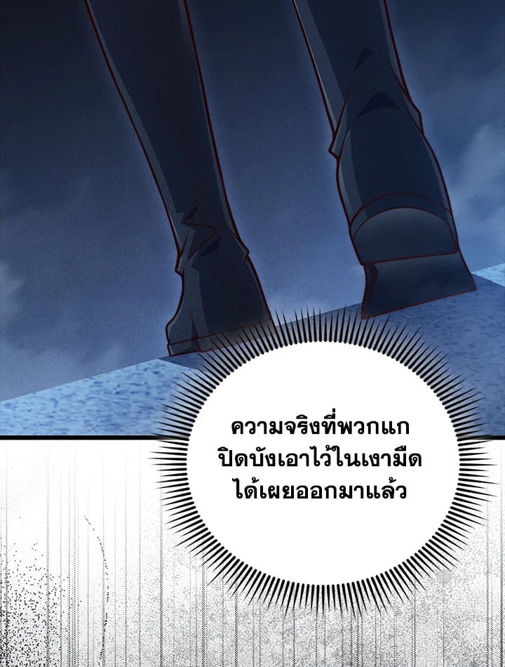 Manga-lc-com อ่านมังงะ อ่านการ์ตูน ออนไลน์ ฟรี The Lord of Coins ตอนที่ 1 2 3 4 5 6 7 8 9 10 11 12 13 14 ฟรี ไม่มีโฆษณา Manga-lc - อ่าน มังงะ อ่าน การ์ตูน ออนไลน์ อ่านมังงะ ฟรี