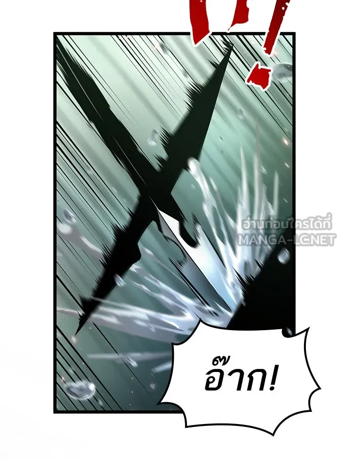 หลังวันสิ้นโลก ตอนที่ 9 รูปที่ 102