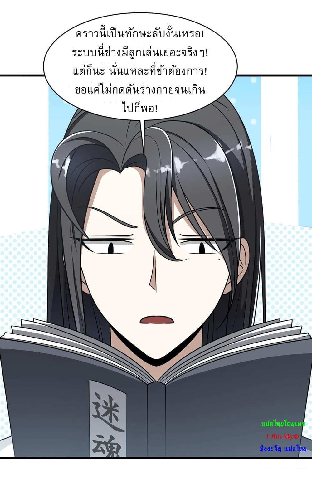 Manga-lc-com อ่านมังงะ อ่านการ์ตูน ออนไลน์ ฟรี Invincible After a Hundred Years of Seclusion ตอนที่ 1 2 3 4 5 6 7 8 9 10 11 12 13 14 ฟรี ไม่มีโฆษณา Manga-lc - อ่าน มังงะ อ่าน การ์ตูน ออนไลน์ อ่านมังงะ ฟรี