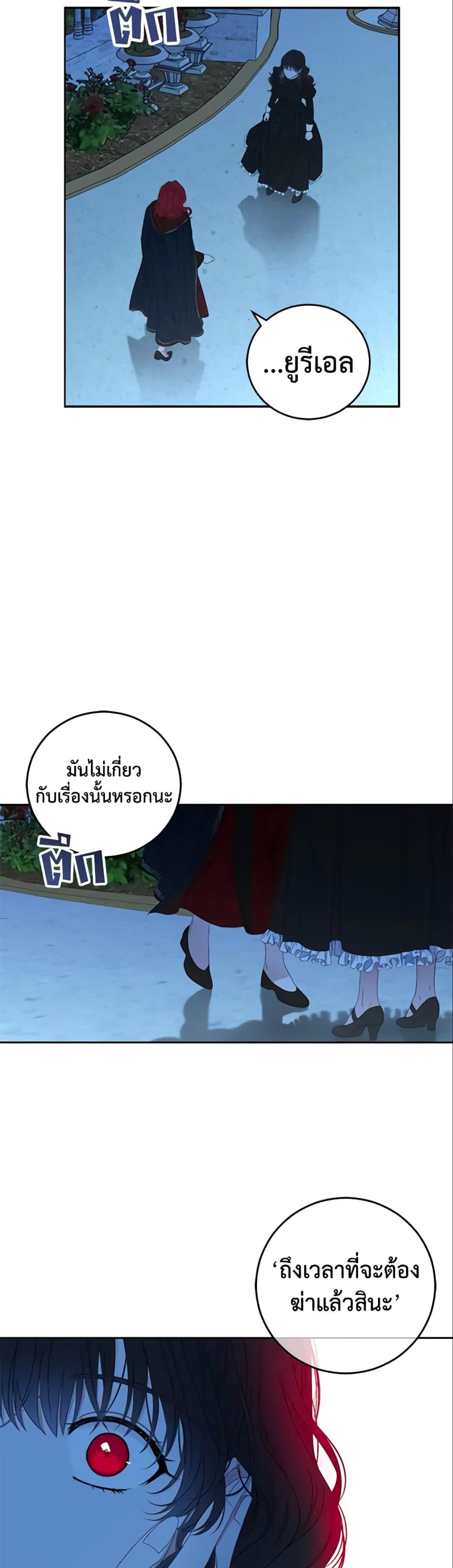 Manga-lc-com อ่านมังงะ อ่านการ์ตูน ออนไลน์ ฟรี I Fell into a Reverse Harem Game! ตอนที่ 1 2 3 4 5 6 7 8 9 10 11 12 13 14 ฟรี ไม่มีโฆษณา Manga-lc - อ่าน มังงะ อ่าน การ์ตูน ออนไลน์ อ่านมังงะ ฟรี