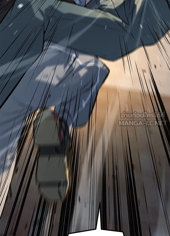 ราชาลานประลอง ตอนที่ 31 รูปที่ 36