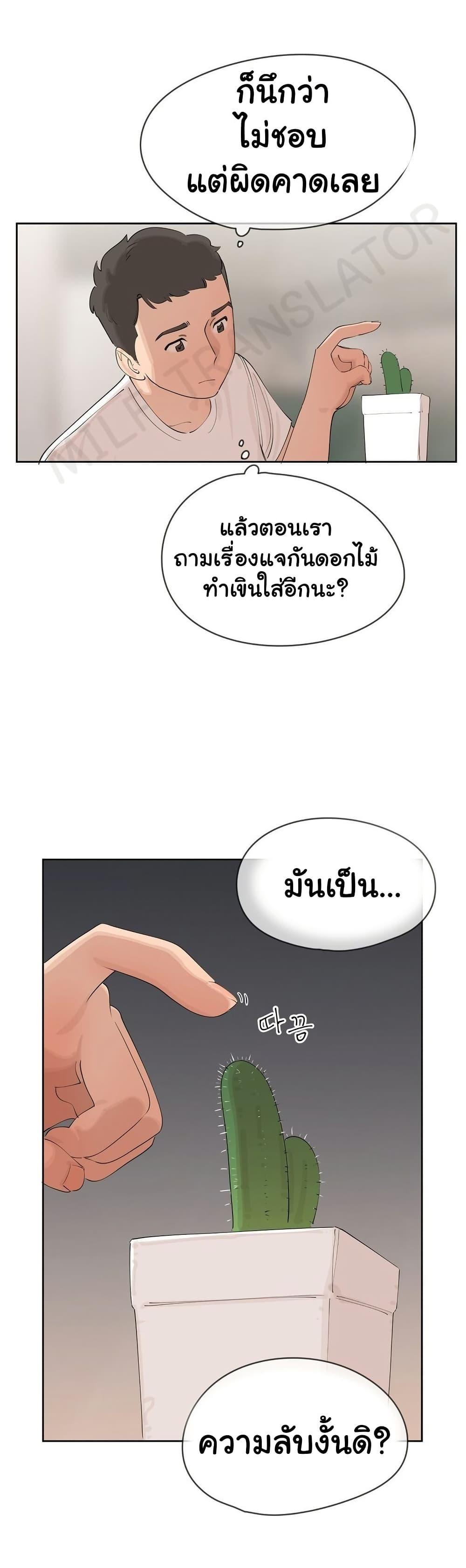 Doujin-Lc- อ่าน โดจิน มังฮวา เกาหลี ญี่ปุ่น จีน แปลไทย Confidentiality Agreement ตอนที่ 1 2 3 4 5 6 7 8 9 10 11 12 13 14 ฟรี ไม่มีโฆษณา อ่าน โดจิน Manhwa เกาหลี ญี่ปุ่น จีน เรามีครบ คัดมาให้เน้นๆ โดจิน 18+ รับประกันความฟินโดย  Doujin Lc