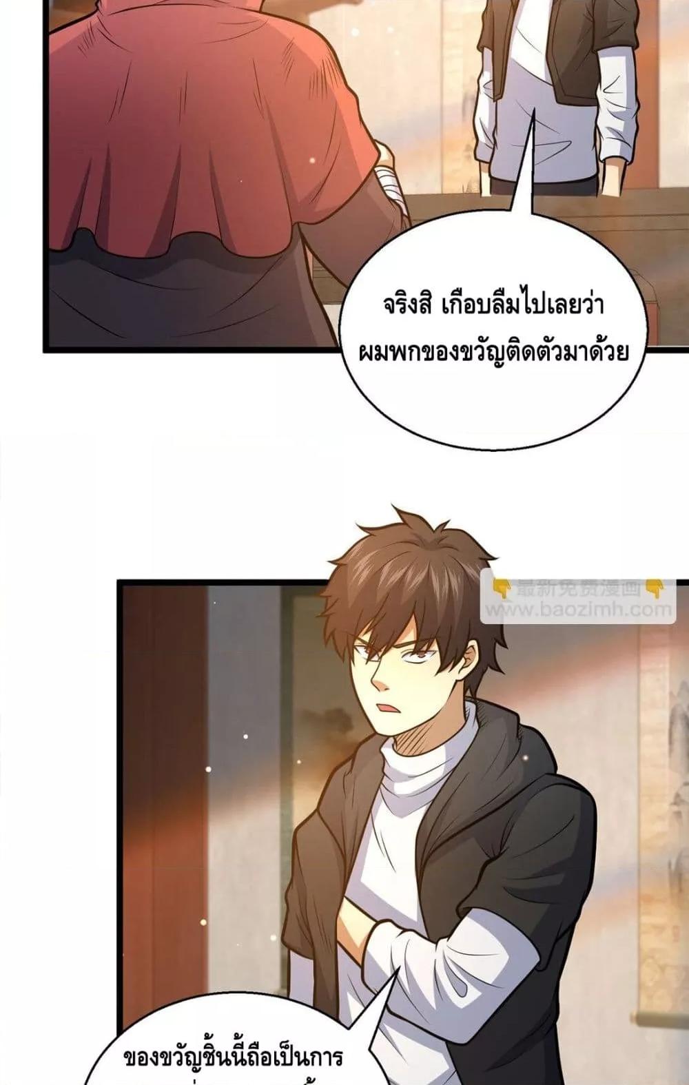Manga-lc-com อ่านมังงะ อ่านการ์ตูน ออนไลน์ ฟรี TheBestMedica ตอนที่ 1 2 3 4 5 6 7 8 9 10 11 12 13 14 ฟรี ไม่มีโฆษณา Manga-lc - อ่าน มังงะ อ่าน การ์ตูน ออนไลน์ อ่านมังงะ ฟรี