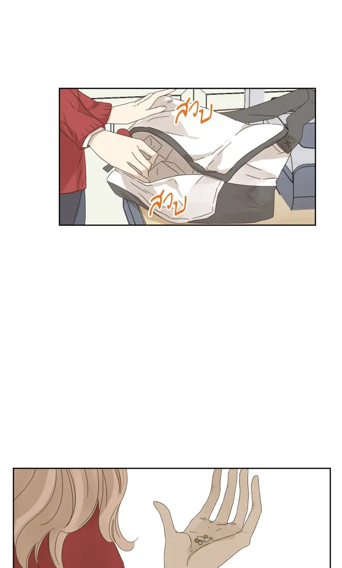 ฉันมันร้าย หรือเพราะโลกไม่น่ารัก ตอนที่ 41 รูปที่ 38