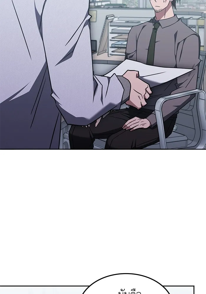 ฮีลเลอร์ตัวพ่อขอฟาดเรียบ ตอนที่ 42 รูปที่ 41