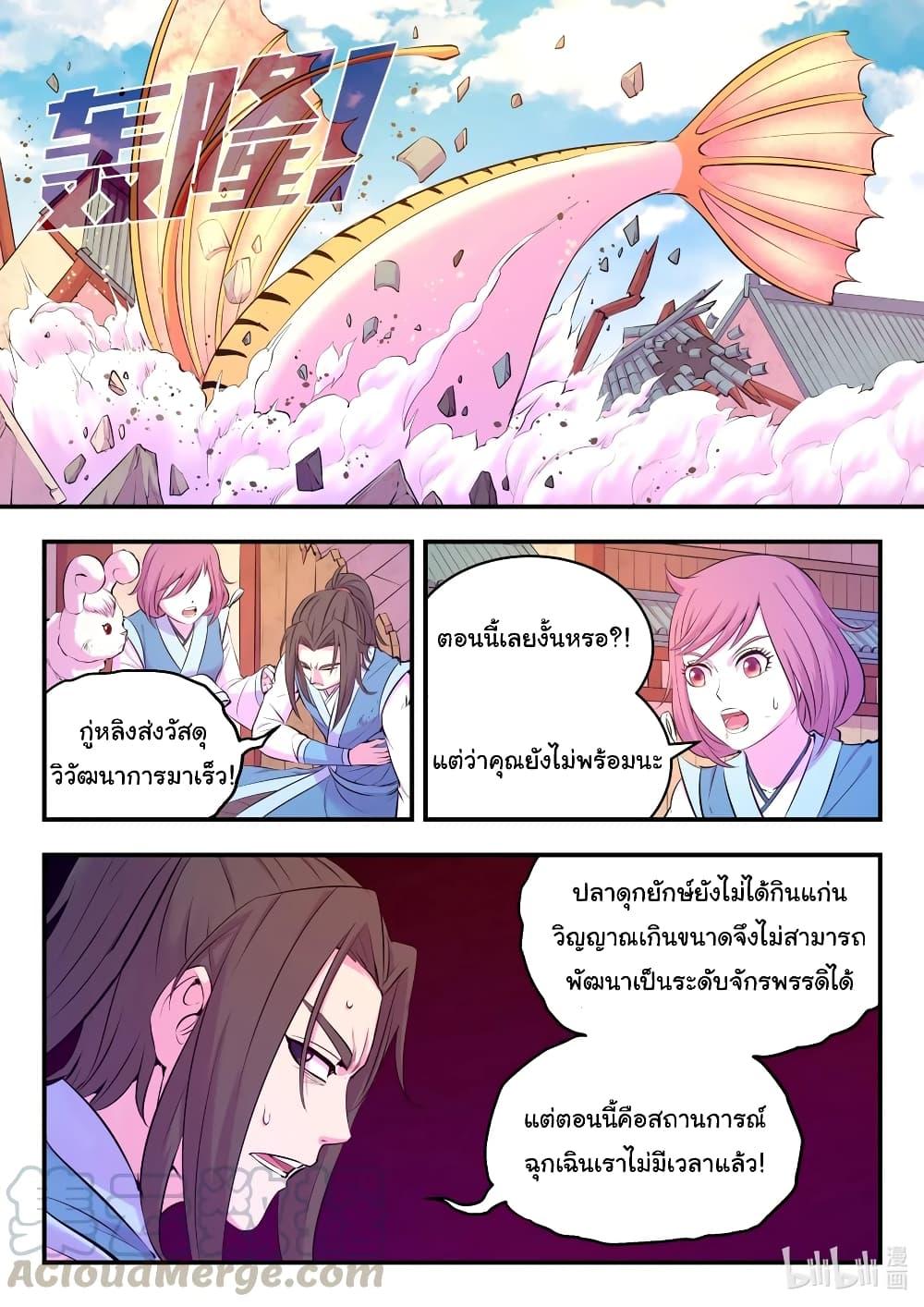 Manga-lc-com อ่านมังงะ อ่านการ์ตูน ออนไลน์ ฟรี King of Spirit Beast ตอนที่ 1 2 3 4 5 6 7 8 9 10 11 12 13 14 ฟรี ไม่มีโฆษณา Manga-lc - อ่าน มังงะ อ่าน การ์ตูน ออนไลน์ อ่านมังงะ ฟรี