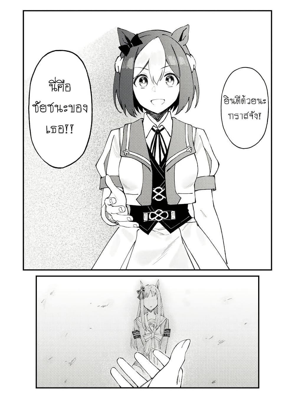 Manga-lc-com อ่านมังงะ อ่านการ์ตูน ออนไลน์ ฟรี Uma Musume(FA)  Arima Kinen 1999 ตอนที่ 1 2 3 4 5 6 7 8 9 10 11 12 13 14 ฟรี ไม่มีโฆษณา Manga-lc - อ่าน มังงะ อ่าน การ์ตูน ออนไลน์ อ่านมังงะ ฟรี