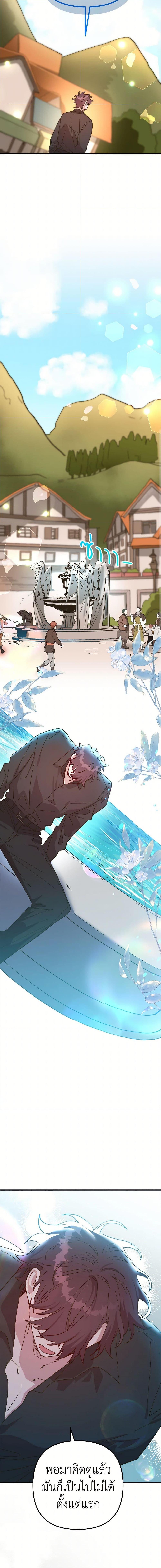 Manga-lc-com อ่านมังงะ อ่านการ์ตูน ออนไลน์ ฟรี The Princess Pretends to Be Crazy ตอนที่ 1 2 3 4 5 6 7 8 9 10 11 12 13 14 ฟรี ไม่มีโฆษณา Manga-lc - อ่าน มังงะ อ่าน การ์ตูน ออนไลน์ อ่านมังงะ ฟรี