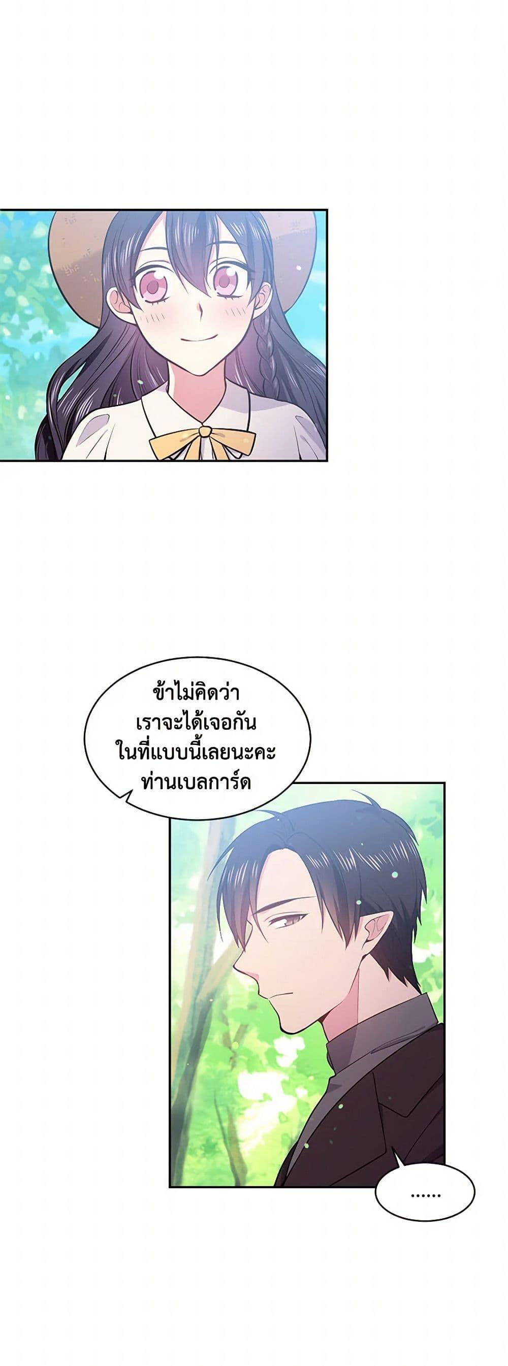 Manga-lc-com อ่านมังงะ อ่านการ์ตูน ออนไลน์ ฟรี My Goal is to Live a Long ตอนที่ 1 2 3 4 5 6 7 8 9 10 11 12 13 14 ฟรี ไม่มีโฆษณา Manga-lc - อ่าน มังงะ อ่าน การ์ตูน ออนไลน์ อ่านมังงะ ฟรี