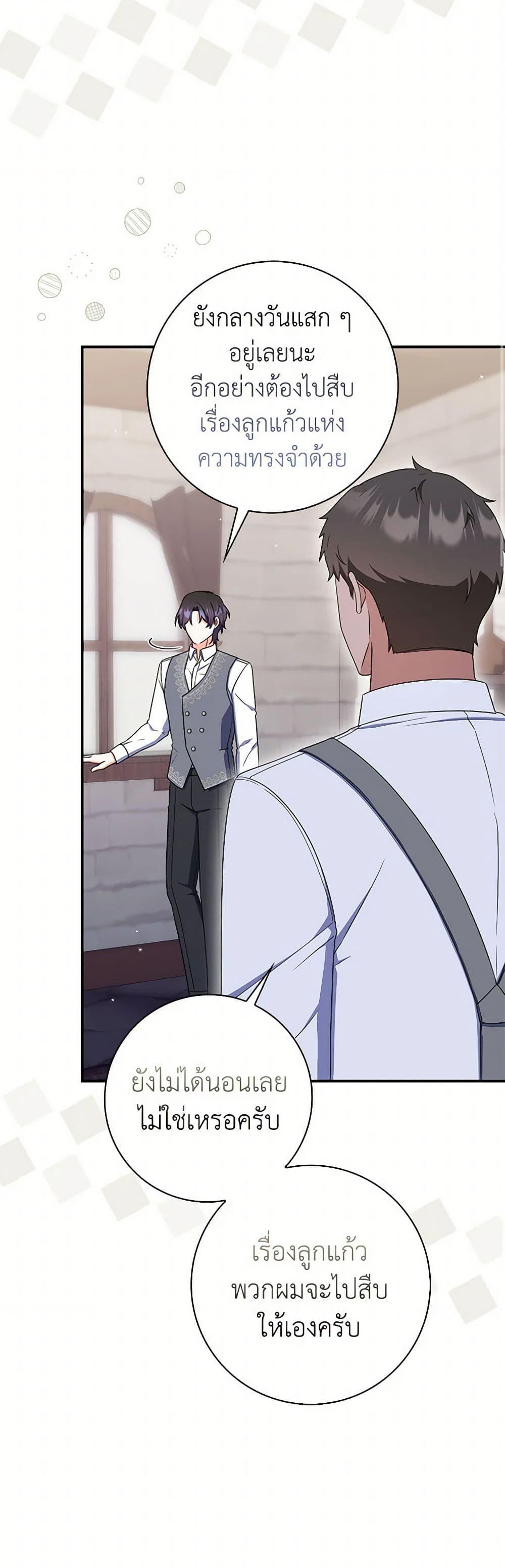 Manga-lc-com อ่านมังงะ อ่านการ์ตูน ออนไลน์ ฟรี I Listened to My Husband and Brought In a Lover ตอนที่ 1 2 3 4 5 6 7 8 9 10 11 12 13 14 ฟรี ไม่มีโฆษณา Manga-lc - อ่าน มังงะ อ่าน การ์ตูน ออนไลน์ อ่านมังงะ ฟรี