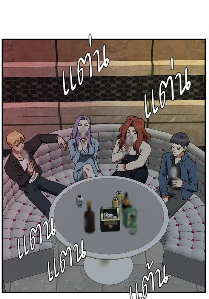 ช่วยเปลี่ยนฉันที ตอนที่ 130. ฮานายอง 3 รูปที่ 65