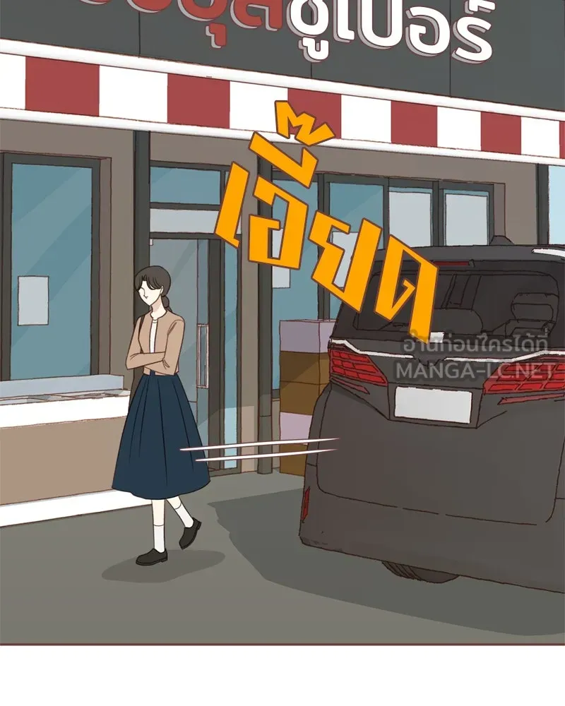 เพียงลมหนาว ตอนที่ 27 รูปที่ 9