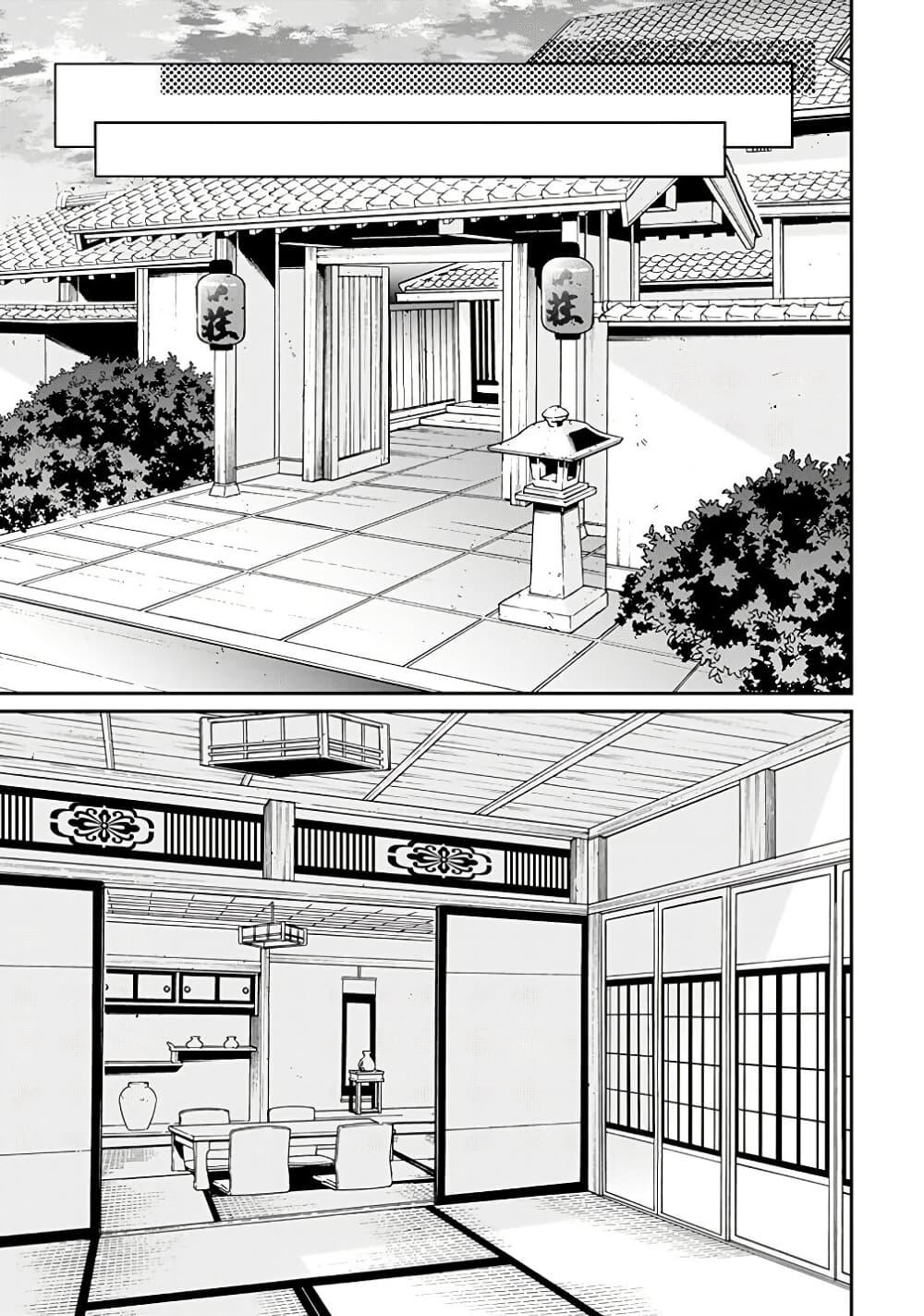 Manga-lc-com อ่านมังงะ อ่านการ์ตูน ออนไลน์ ฟรี Yakuza no Oooyabun ga Umarekawatta Hanashi ตอนที่ 1 2 3 4 5 6 7 8 9 10 11 12 13 14 ฟรี ไม่มีโฆษณา Manga-lc - อ่าน มังงะ อ่าน การ์ตูน ออนไลน์ อ่านมังงะ ฟรี