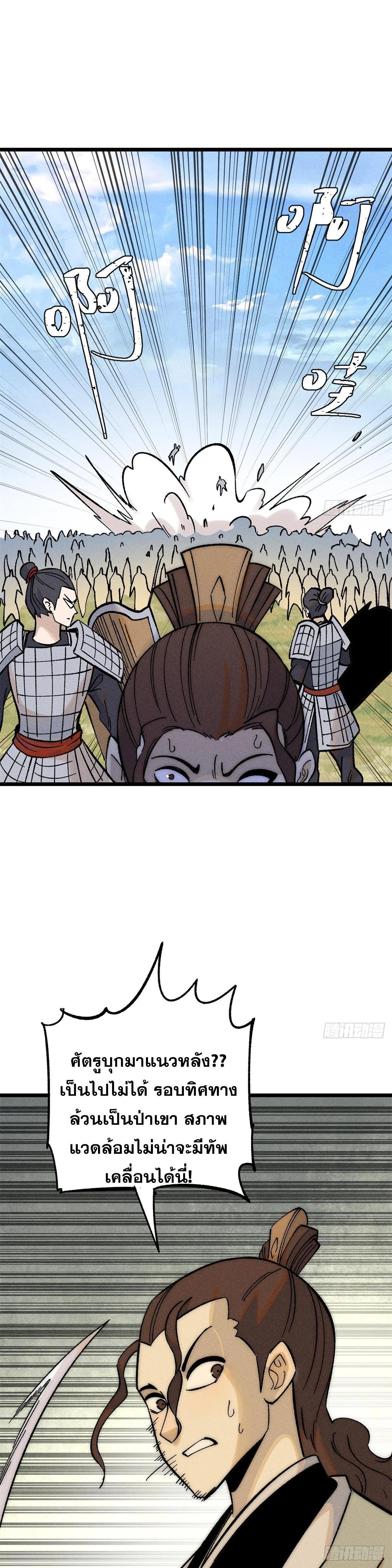 Manga-lc-com อ่านมังงะ อ่านการ์ตูน ออนไลน์ ฟรี All Hail the Sect Leader ตอนที่ 1 2 3 4 5 6 7 8 9 10 11 12 13 14 ฟรี ไม่มีโฆษณา Manga-lc - อ่าน มังงะ อ่าน การ์ตูน ออนไลน์ อ่านมังงะ ฟรี