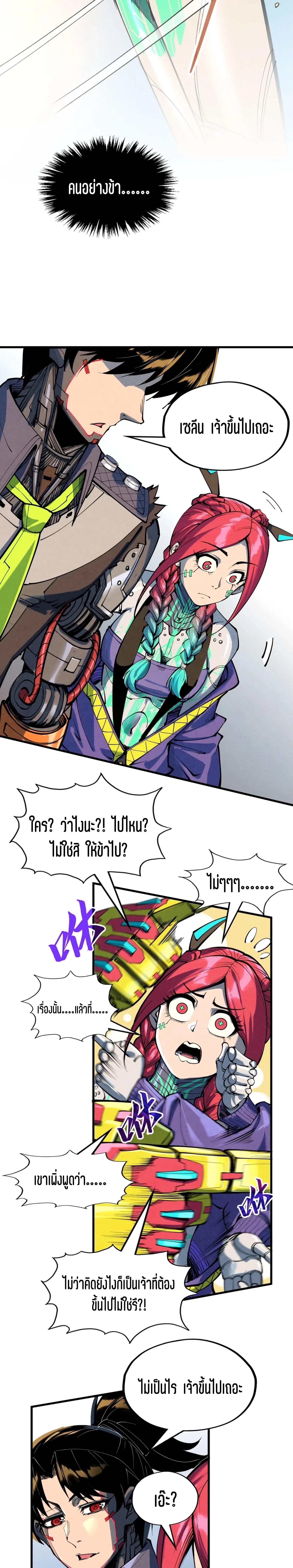 Manga-lc-com อ่านมังงะ อ่านการ์ตูน ออนไลน์ ฟรี The Eternal Supreme ตอนที่ 1 2 3 4 5 6 7 8 9 10 11 12 13 14 ฟรี ไม่มีโฆษณา Manga-lc - อ่าน มังงะ อ่าน การ์ตูน ออนไลน์ อ่านมังงะ ฟรี