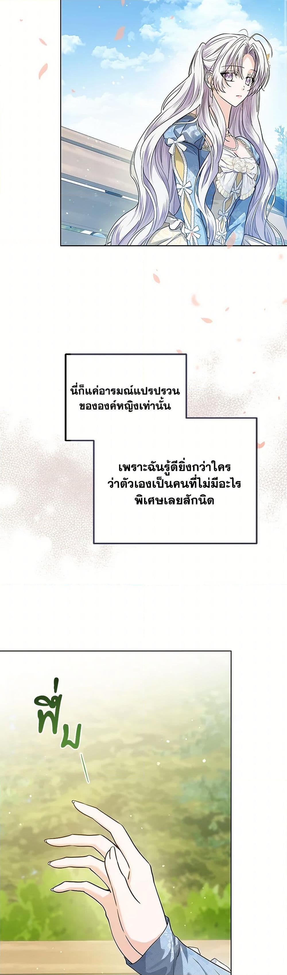 Manga-lc-com อ่านมังงะ อ่านการ์ตูน ออนไลน์ ฟรี The Closet Fan Princess ตอนที่ 1 2 3 4 5 6 7 8 9 10 11 12 13 14 ฟรี ไม่มีโฆษณา Manga-lc - อ่าน มังงะ อ่าน การ์ตูน ออนไลน์ อ่านมังงะ ฟรี