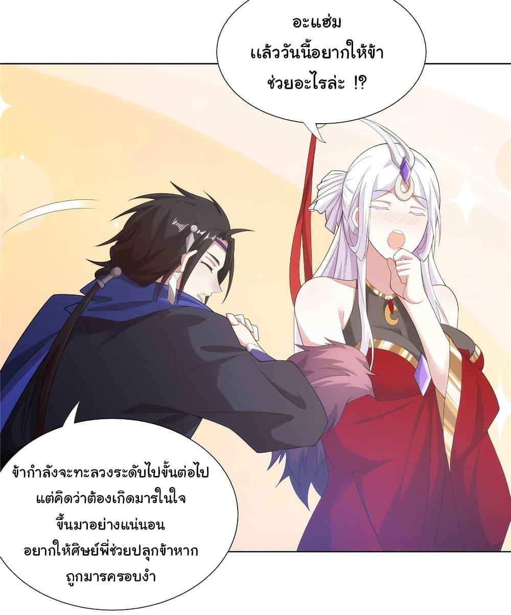 Manga-lc-com อ่านมังงะ อ่านการ์ตูน ออนไลน์ ฟรี I Became The Buddha Emperor In The Demon Sect ตอนที่ 1 2 3 4 5 6 7 8 9 10 11 12 13 14 ฟรี ไม่มีโฆษณา Manga-lc - อ่าน มังงะ อ่าน การ์ตูน ออนไลน์ อ่านมังงะ ฟรี