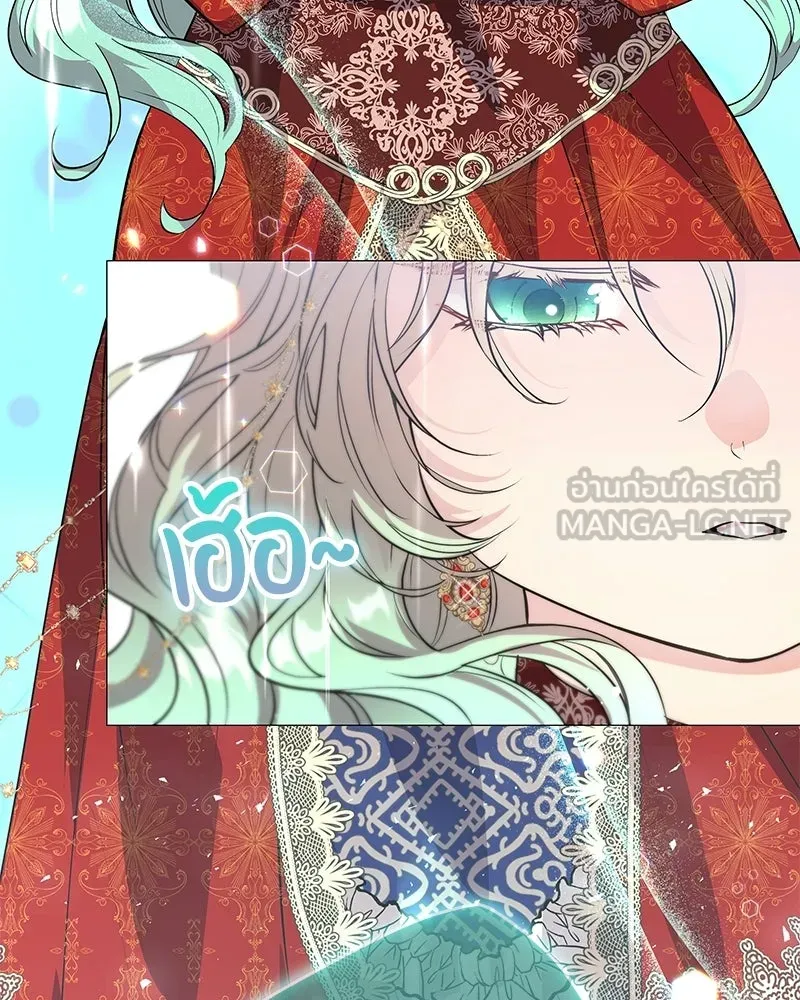 ลูกคนนี้ขอเปลี่ยนตอนจบ ตอนที่ 4 รูปที่ 186