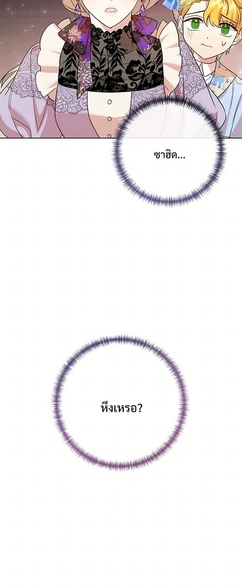 Manga-lc-com อ่านมังงะ อ่านการ์ตูน ออนไลน์ ฟรี Please Don’t Eat Me! ตอนที่ 1 2 3 4 5 6 7 8 9 10 11 12 13 14 ฟรี ไม่มีโฆษณา Manga-lc - อ่าน มังงะ อ่าน การ์ตูน ออนไลน์ อ่านมังงะ ฟรี