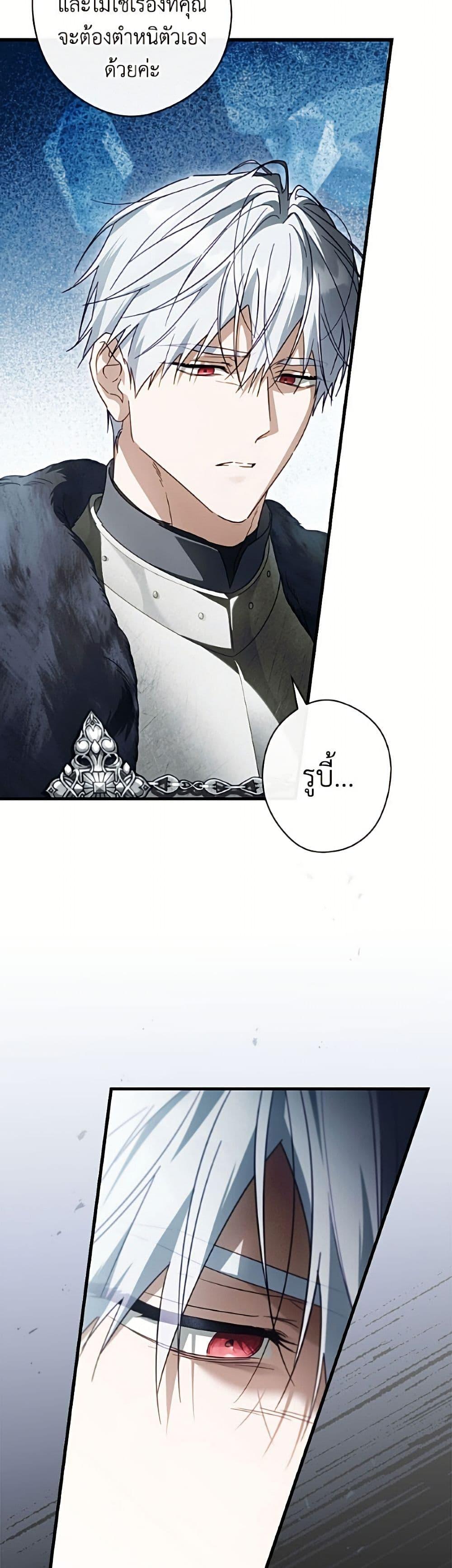 Manga-lc-com อ่านมังงะ อ่านการ์ตูน ออนไลน์ ฟรี How to Get My Husband on My Side ตอนที่ 1 2 3 4 5 6 7 8 9 10 11 12 13 14 ฟรี ไม่มีโฆษณา Manga-lc - อ่าน มังงะ อ่าน การ์ตูน ออนไลน์ อ่านมังงะ ฟรี