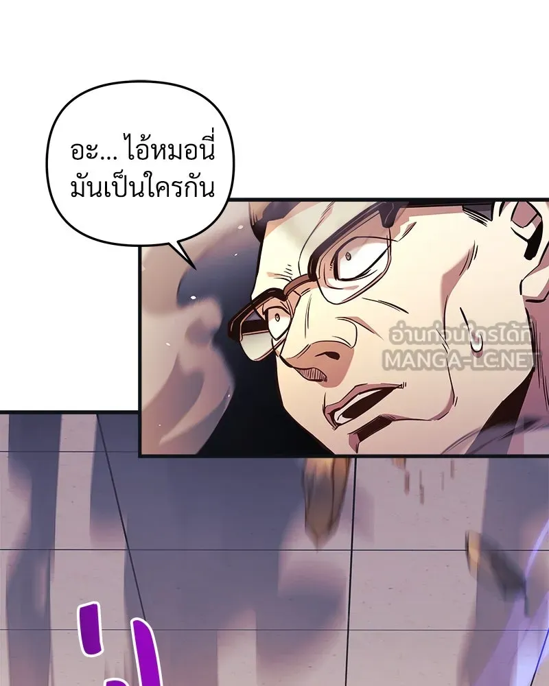 สัปดาห์นี้งดอัปตอนใหม่ ตอนที่ 46 รูปที่ 6