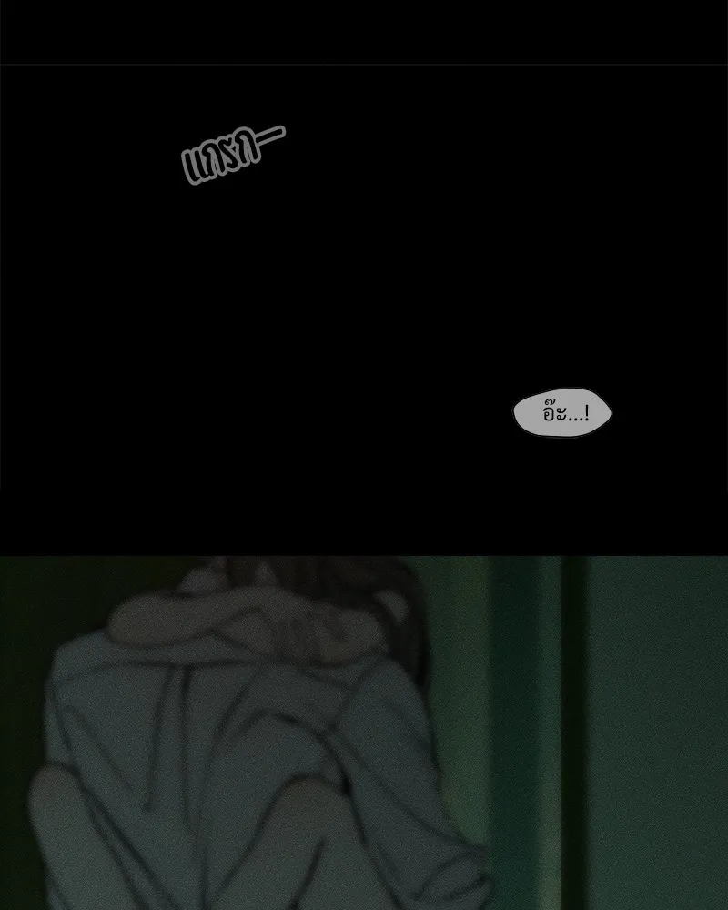 บุปผารุ่มราคะ ตอนที่ 34 รูปที่ 46