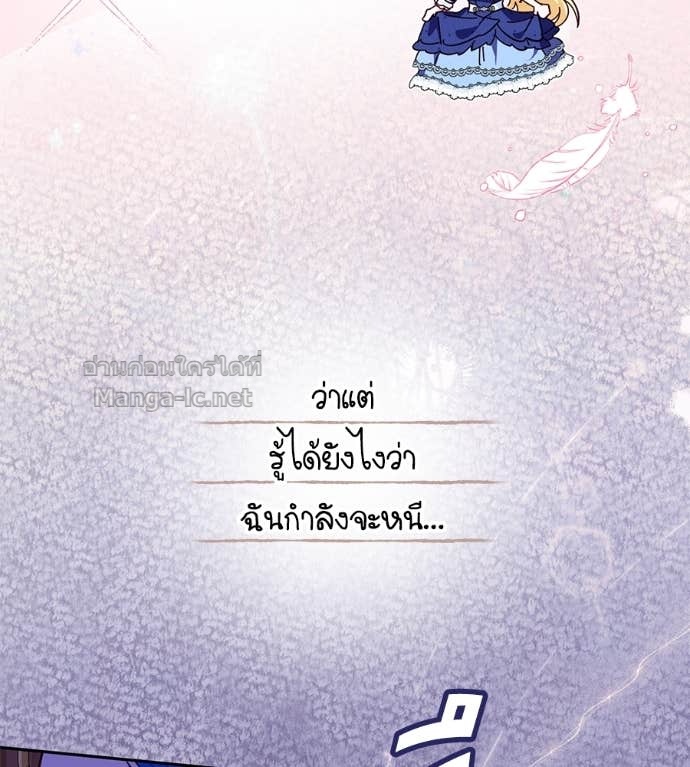Doujin-Lc- อ่าน โดจิน มังฮวา เกาหลี ญี่ปุ่น จีน แปลไทย แกรนด์ดัชเชสล็อกมง ตอนที่ 1 2 3 4 5 6 7 8 9 10 11 12 13 14 ฟรี ไม่มีโฆษณา อ่าน โดจิน Manhwa เกาหลี ญี่ปุ่น จีน เรามีครบ คัดมาให้เน้นๆ โดจิน 18+ รับประกันความฟินโดย Doujin Lc