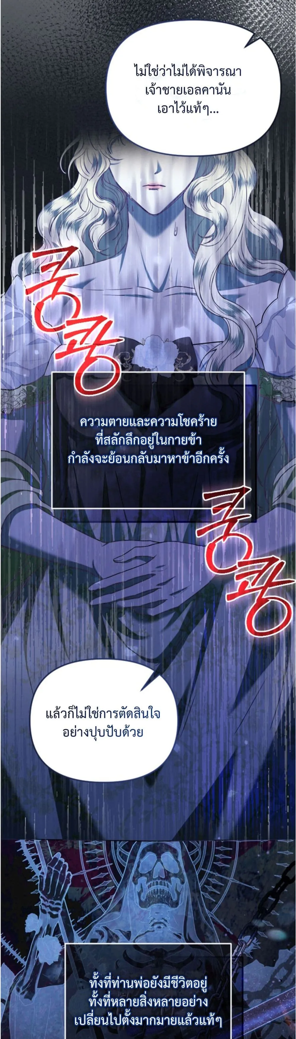 Manga-lc-com อ่านมังงะ อ่านการ์ตูน ออนไลน์ ฟรี You Are at the End of the Downfall ตอนที่ 1 2 3 4 5 6 7 8 9 10 11 12 13 14 ฟรี ไม่มีโฆษณา Manga-lc - อ่าน มังงะ อ่าน การ์ตูน ออนไลน์ อ่านมังงะ ฟรี