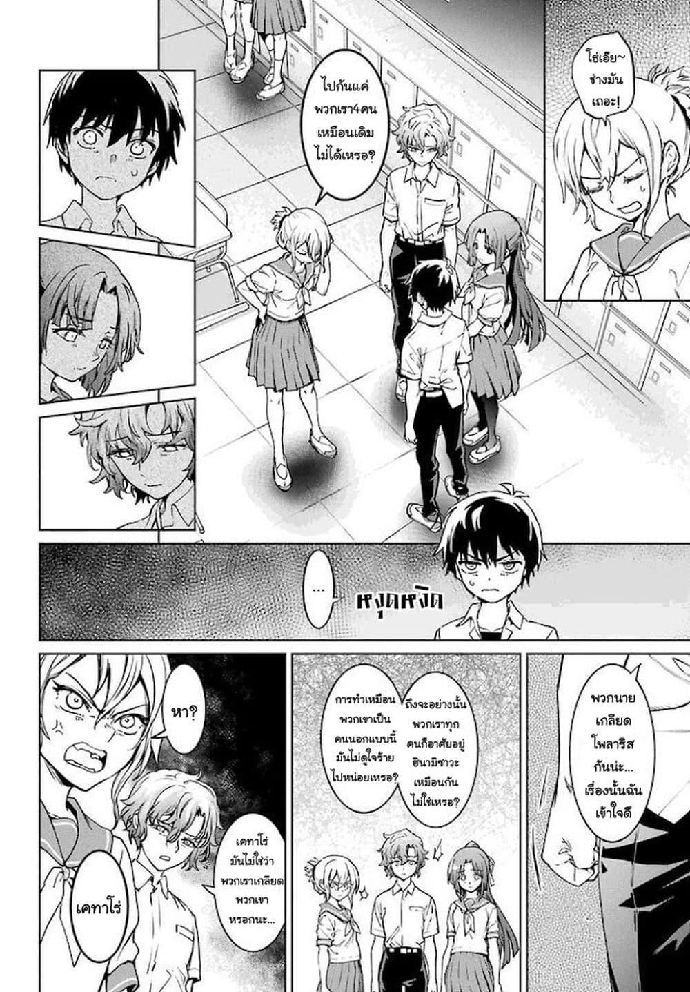 Manga-lc-com อ่านมังงะ อ่านการ์ตูน ออนไลน์ ฟรี Higurashi no Naku Koro ni Rei – Hoshiwatashi-hen ตอนที่ 1 2 3 4 5 6 7 8 9 10 11 12 13 14 ฟรี ไม่มีโฆษณา Manga-lc - อ่าน มังงะ อ่าน การ์ตูน ออนไลน์ อ่านมังงะ ฟรี